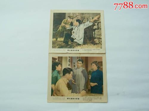银行查询公证书